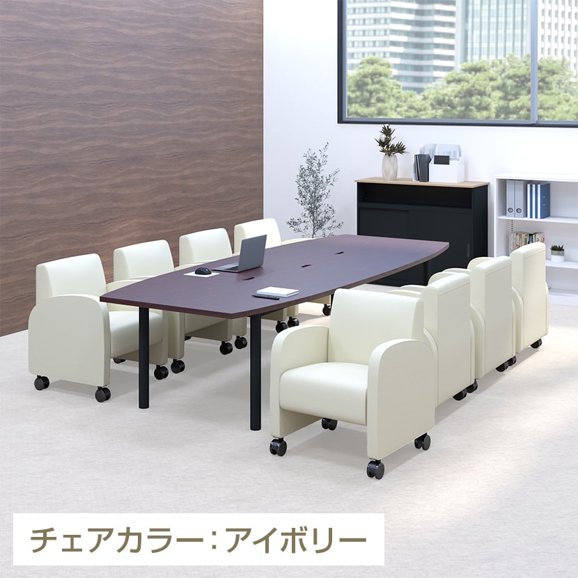 【8人用 会議セット】会議用テーブル 3000×1200 + ベルセア ソファー キャスター付き 【8脚セット】 [5]