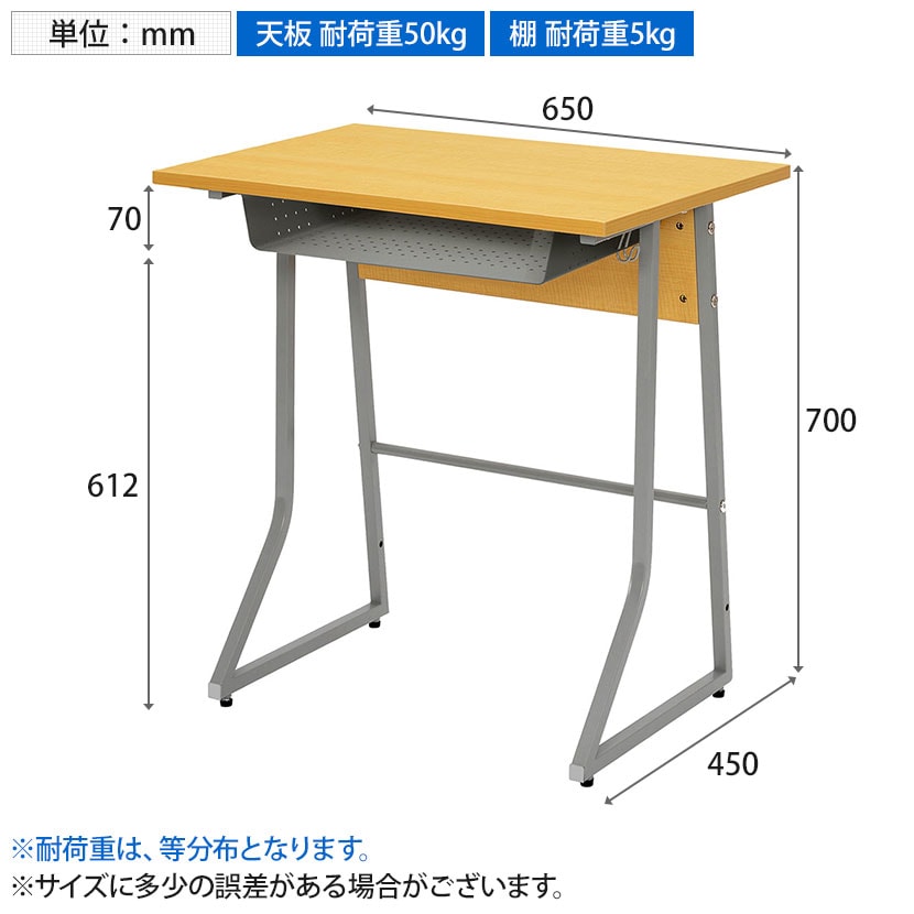 スモール研修用デスク3 幅650×奥行450×高さ700mm ループ脚 [3]