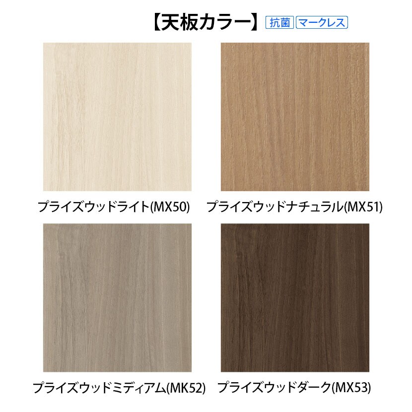 [増設用]オカムラ プロユニットフリーウェイ フリーアドレスデスク 両面ジョイント パネル脚 配線カバー開閉式 プライズウッド 幅1400×奥行1200×高さ720mm [2]