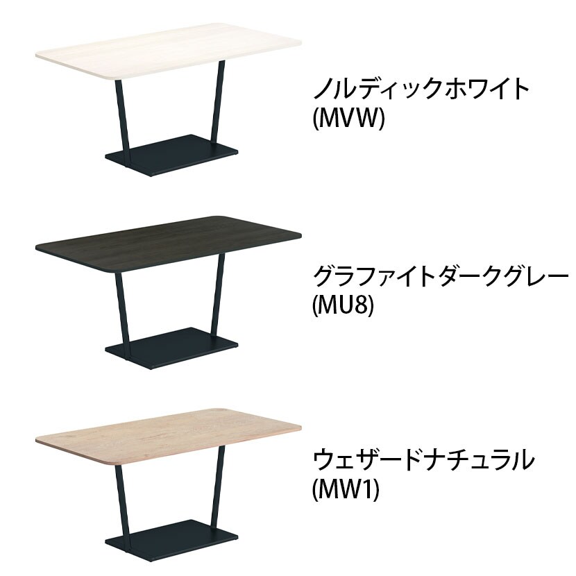 コクヨ リージョン ラウンジテーブル T字脚 ミドルテーブル 幅1600×奥行900×高さ720mm 角形 脚ブラック LT-RG169ME6AM 会議テーブル ミーティングテーブル [2]