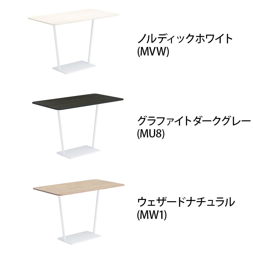 コクヨ リージョン ラウンジテーブル T字脚 ハイテーブル 幅1600×奥行900×高さ1000mm 角形 脚ホワイト LT-RG169HSAAM 会議テーブル ミーティングテーブル [2]