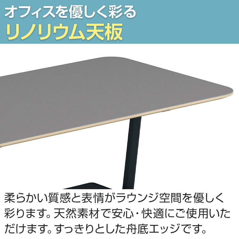 コクヨ リージョン ラウンジテーブル T字脚 ハイテーブル 幅1600×奥行900×高さ1004mm 角形 リノリウム天板 脚ホワイト LT-RG169HSAAF [3]