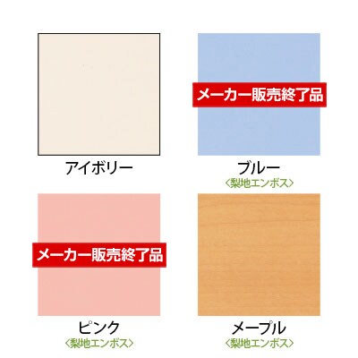 キャスター付きテーブル ECS 児童・塾・学校向け スタッキング 抗菌天板 半円型天板 国産 幅1200×奥行600×高さ700mm [2]