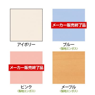 ローテーブル ECS 児童・塾・学校向け 座卓 スタッキング 抗菌天板 半円型天板 国産 幅1200×奥行600×高さ330mm [2]