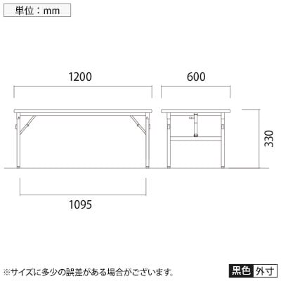 折りたたみテーブル ECS 児童 塾 学校向け 座卓タイプ 抗菌天板 スチールパイプ脚 国産 幅1200×奥行600×高さ330mm [3]