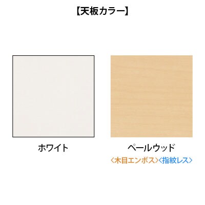 キャスター付きテーブル EDL 児童 塾 学校向け 抗菌天板 木製天板 長方形 シンプル 国産 幅1800×奥行900×高さ700mm [2]