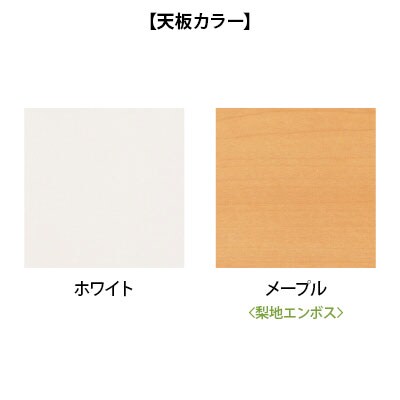 高さ調節テーブル EHL 児童・塾・学校向け  ラチェット式 角型 国産 幅900×奥行900×高さ580・640・700mm [2]