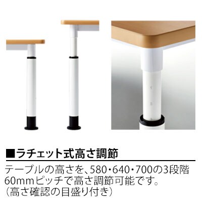 高さ調節テーブル EHL 児童・塾・学校向け  ラチェット式 角型 国産 幅900×奥行900×高さ580・640・700mm [3]
