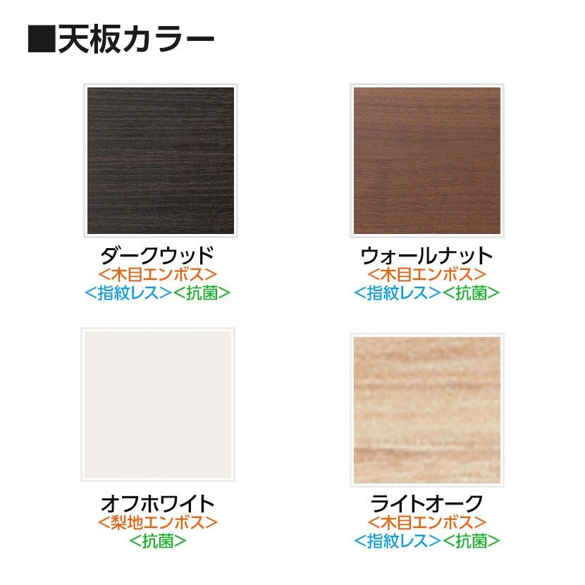 ミーティングテーブル WR 会議用テーブル 抗菌天板  ボート型天板 ワイヤリングボックスなし 幅2100×奥行900×高さ720mm WR-2190B [3]