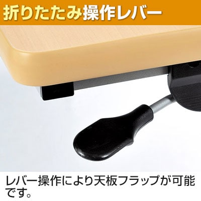 スタックテーブル HFL 平行スタッキング キャスター付き 抗菌天板 パネル付き 幅1200×奥行450×高さ720mm HFL-1245P [5]