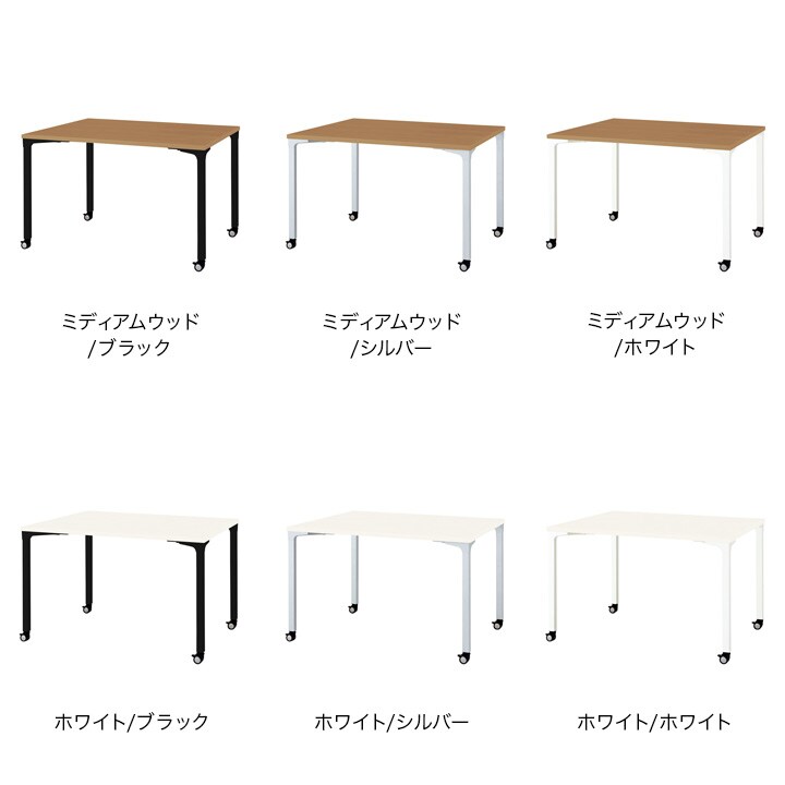 NN-1209PKR | ronna 会議テーブル 幅1200×奥行900×高さ720mm プラス(PLUS) [2]