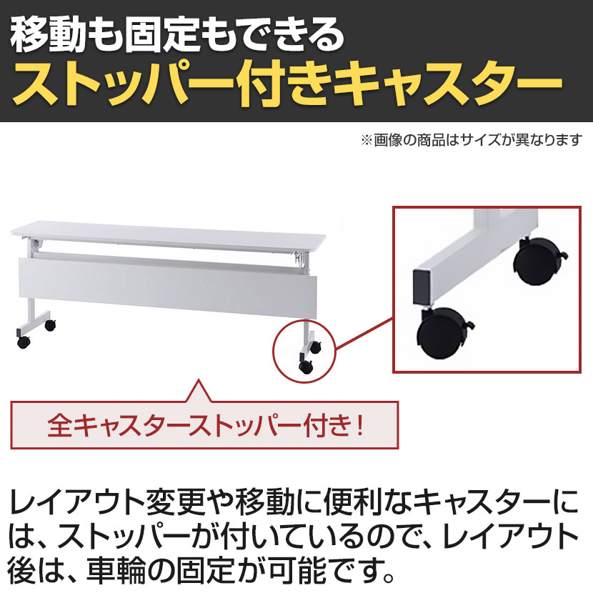 シンプルフォールディングテーブル2 ホワイト 幕板付き 幅1800×奥行600×高さ702mm RFFT2-1860 [4]