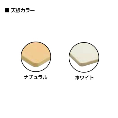 研修用テーブル セミナーテーブル 幕板付き 幅1200×奥行450×高さ700mm [3]