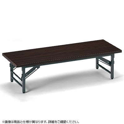 【法人様限定】TZテーブル 折りたたみ ミーティングテーブル メラミン共貼り 座卓 TZ-1845 幅1800×奥行450×高さ330mm 会議用テーブル 長机 作業台 オフィステーブル [3]