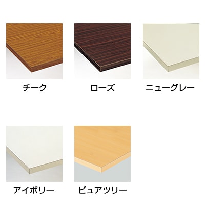 会議机 学習塾 机 座卓兼用折りたたみテーブル/共貼り・幅1800×奥行450mm/TO-TK-1845 [2]