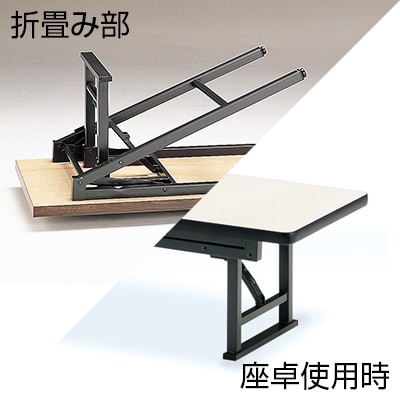 会議机 学習塾 机 座卓兼用折りたたみテーブル/共貼り・幅1800×奥行450mm/TO-TK-1845 [3]