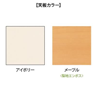 児童・塾・学校向け 折りたたみテーブル ミドルタイプ 国産 幅1200×奥行600×高さ510mm [2]