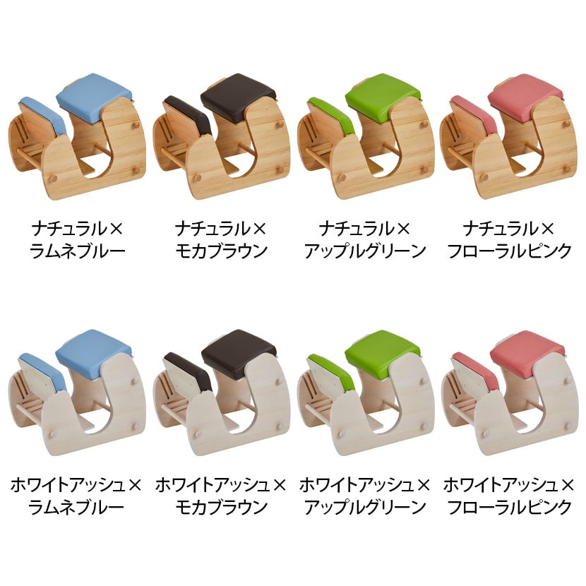 プロポーションチェア Keepy 背筋矯正 学習チェア チェア イス 椅子 高さ調節 姿勢 幅515×奥行約700×高さ530～620mm [2]