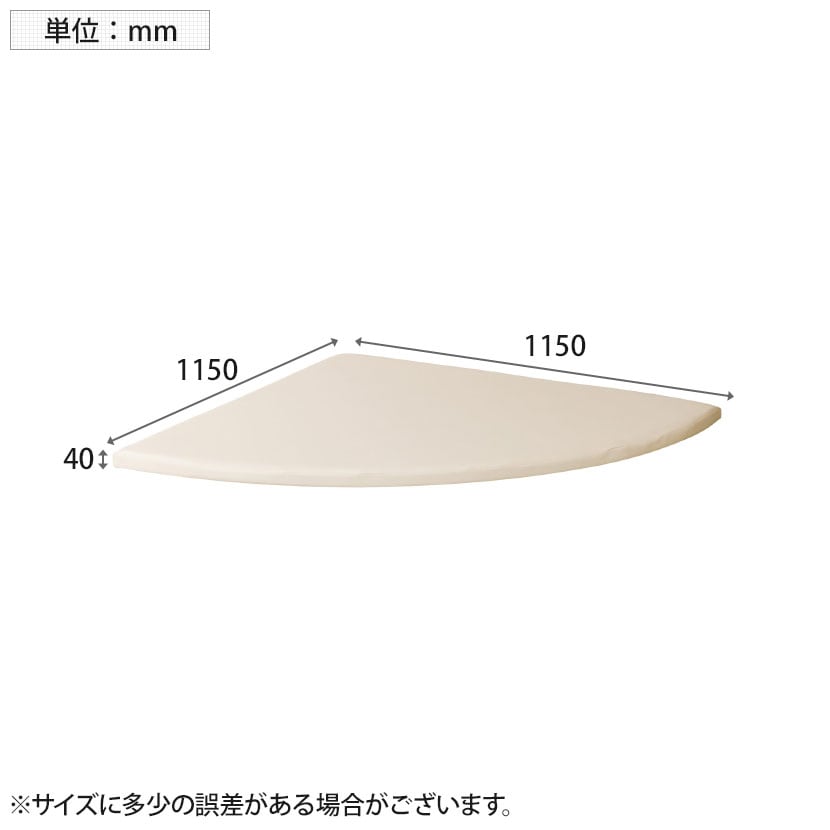 キッズルーム向けコーナーマット プレイルーム 楽しいデザイン 抗菌・耐次亜塩素酸/アルコール張地 幅1150×奥行1150×高さ40mm [5]
