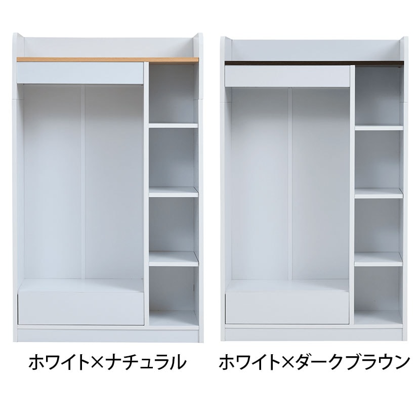 ハンガーラック マルチラック スリム 洋服 収納 本棚 4段 ジュニアラック ラック 引き出し 収納棚 リビング収納 子供部屋 デスクサイドラック [2]