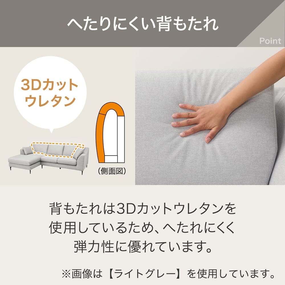 布張り 右カウチソファ(Nポケット BS15 RC AQ-YE) <N> [5]