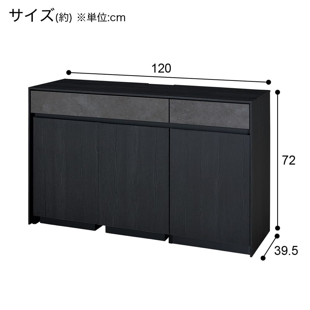 サイドボード(LX01 120BK/GY) <N> [5]