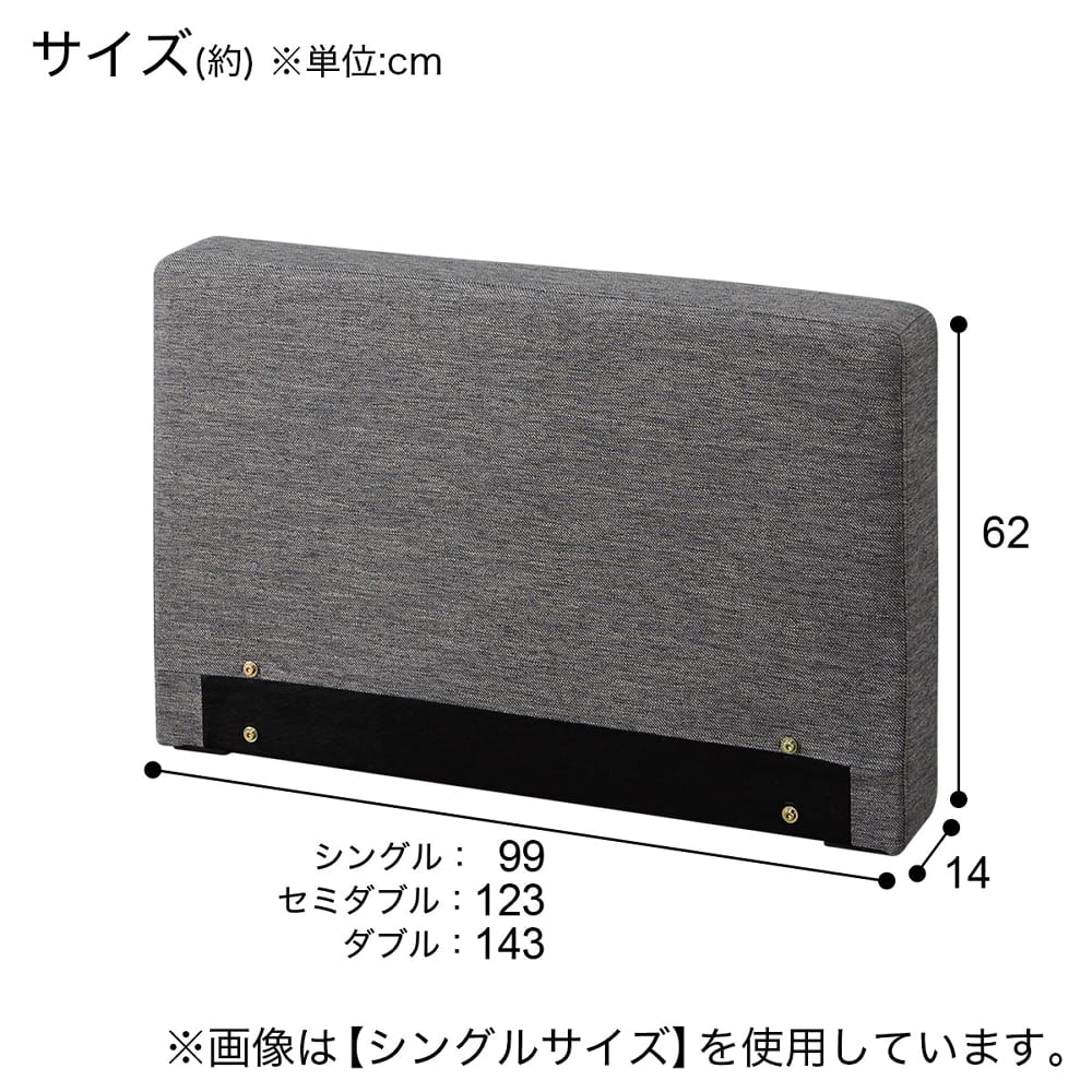 ダブルヘッド・フットボード用1枚(NS布 BE OY002) <N> [3]