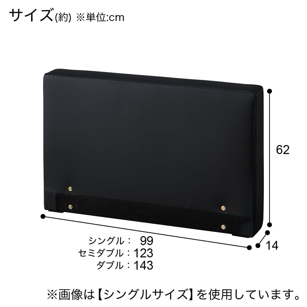 シングルヘッド・フットボード用1枚(NS BK OY003) <N> [3]