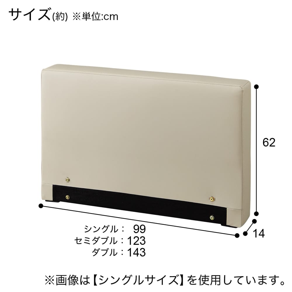 セミダブルヘッド・フットボード用1枚(NS BE OY003) <N> [3]