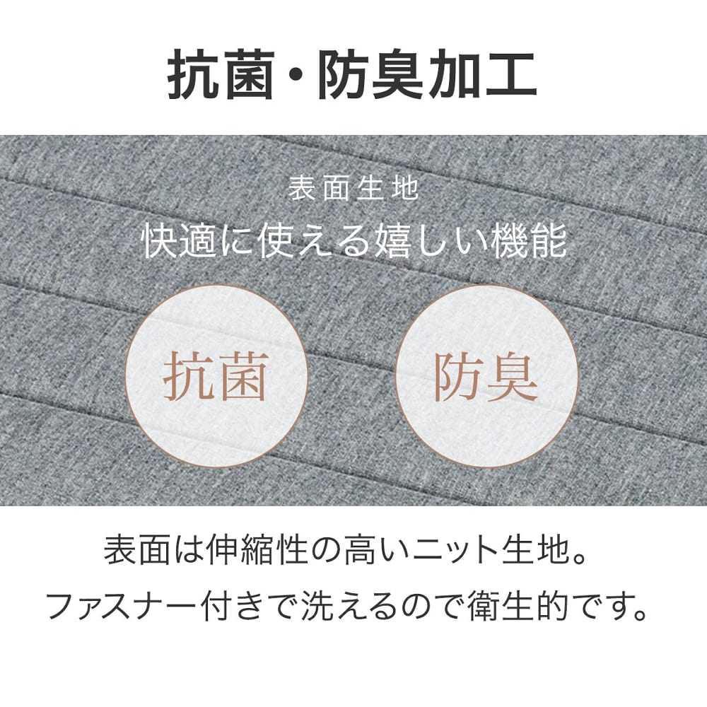 シングルマットレス(Nスリープ E3-05) <N> [5]