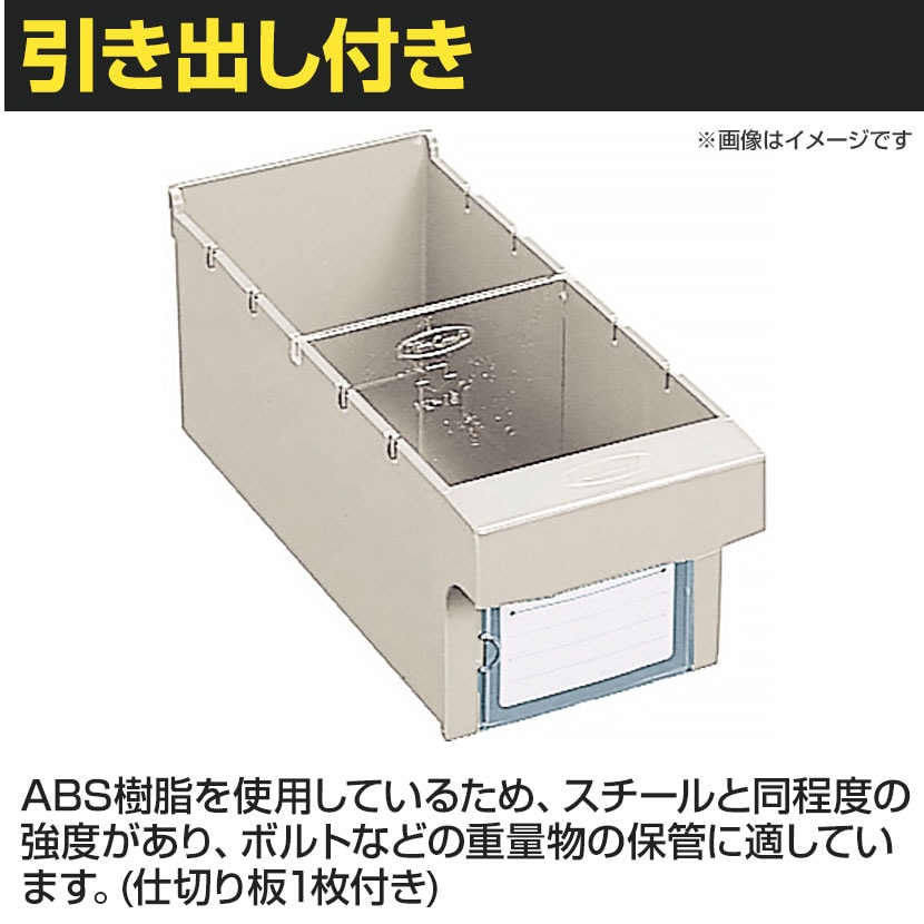 TRUSCO 軽量棚 幅875×奥行300×高さ1200mm 樹脂引き出しNG 大×21 ネオグレー 510-5072 [2]