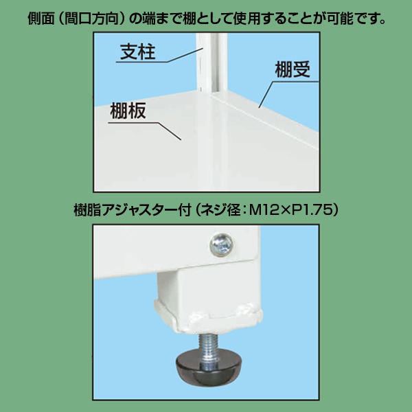 サカエ スチールラック 移動式 4段 業務用ラック 幅1800×奥行615×高さ1920mm 耐荷重250kg/連 SKE-SLN1854RW [3]