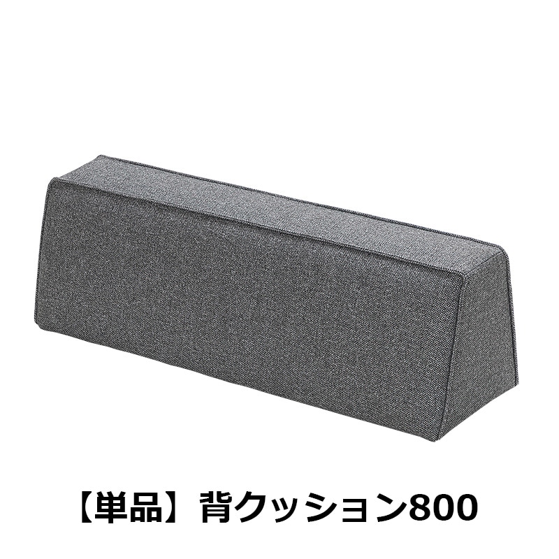 ソファセット リベロHARD#01/WN120+背クッション800#if03+背クッション600#if03+B600長方シリンダーCアソートクッション#F352 ※受注生産【大型商品配送】 [3]