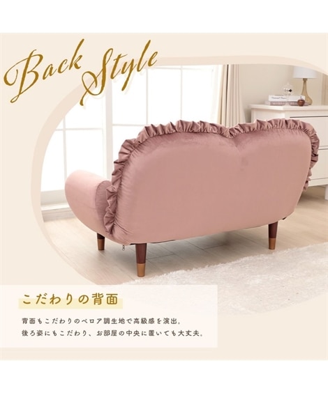 [2人掛け]カウチソファ｜14段階リクライニング フリル付き ベロア調 日本製 大人可愛い [5]