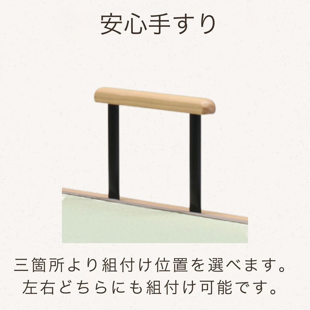 手すり　スミカ　ブラウン [2]