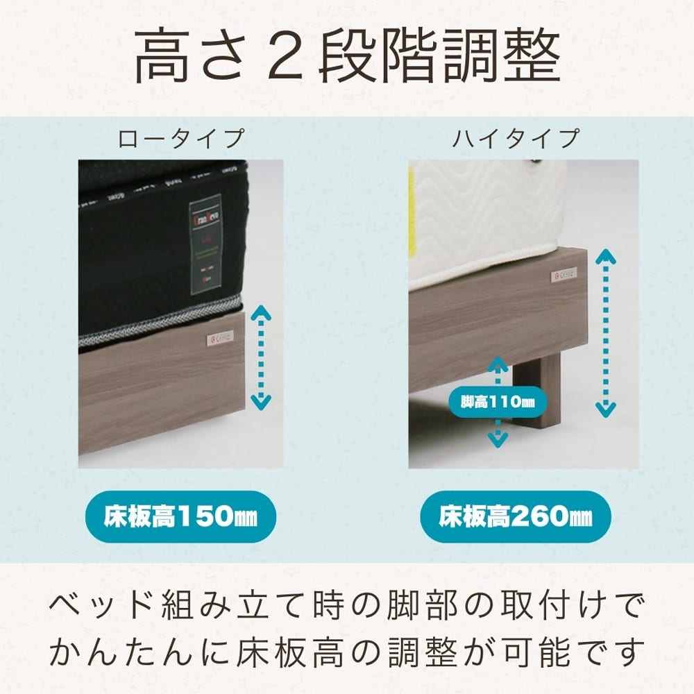 ワイドダブルフレーム　ビネット　ＷＮ※マットレス別売 [2]