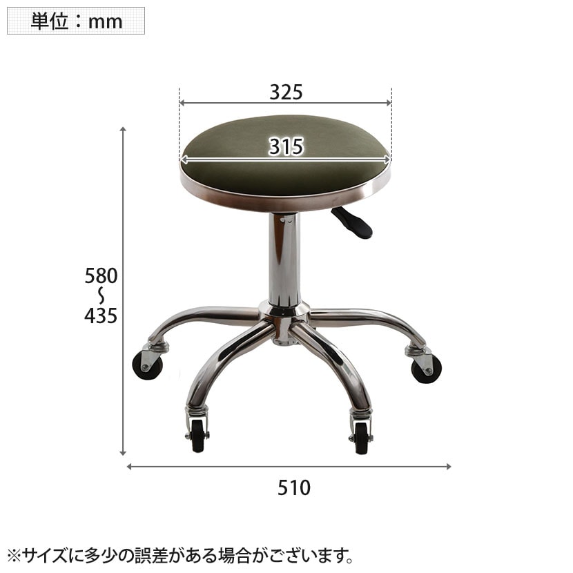 昇降スツール Sten 360度回転座面 キャスター付き PUレザー 幅510×奥行510×高さ435～580mm [3]