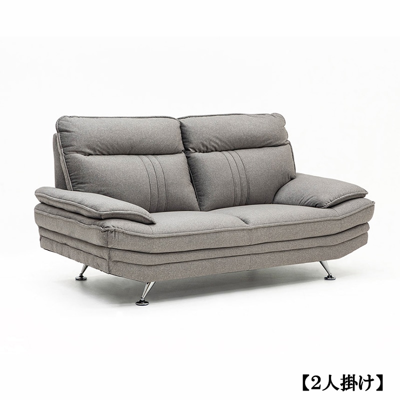 ソファ Nビリー 撥水FAB生地【大型商品配送】2サイズ/2カラーから選べます。 [5]
