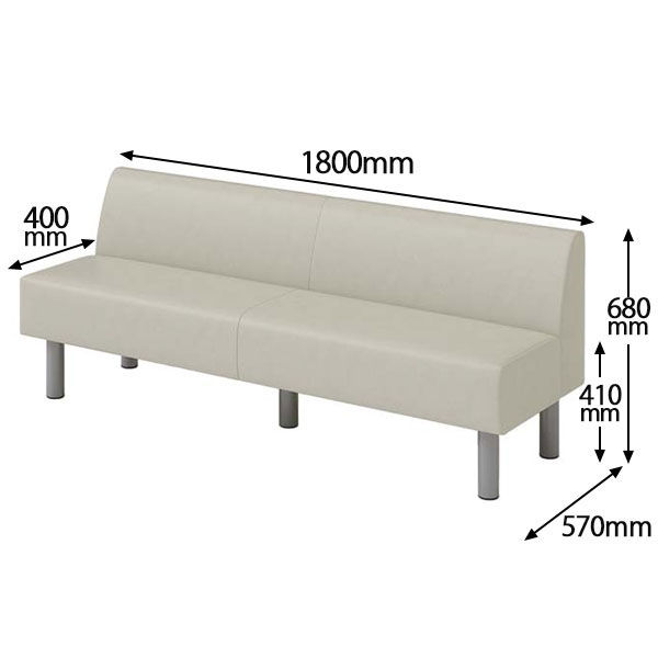 コンフォートワーク ロビーベンチ PVC張地 2～3人掛け 幅1800mm 背付 ライトベージュ 1脚 [2]