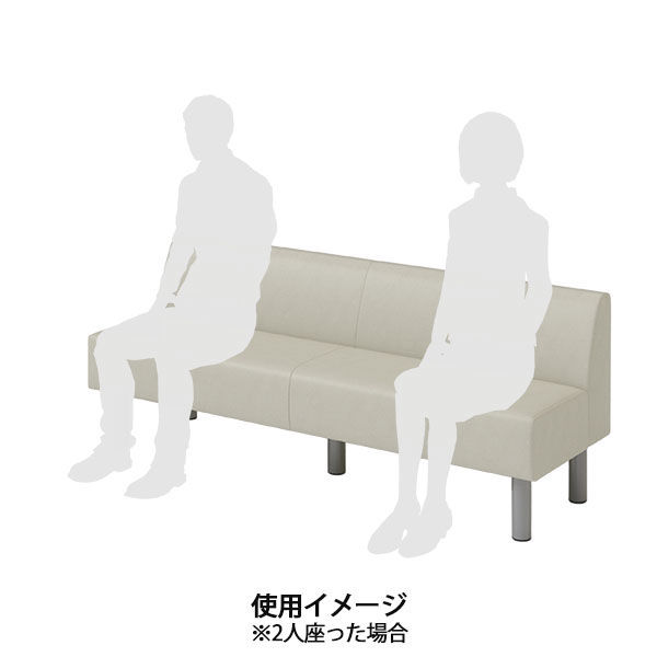 コンフォートワーク ロビーベンチ PVC張地 2～3人掛け 幅1800mm 背付 ライトベージュ 1脚 [4]