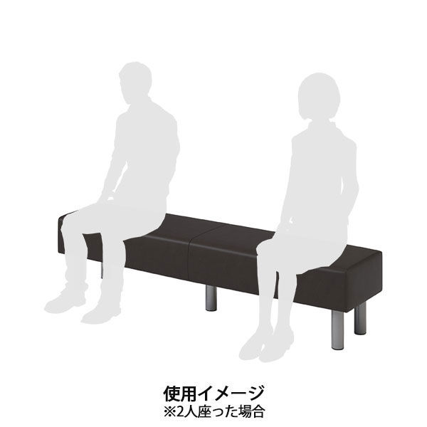 コンフォートワーク ロビーベンチ PVC張地 2～3人掛け 幅1800mm 背無し ブラウン 1脚 [4]