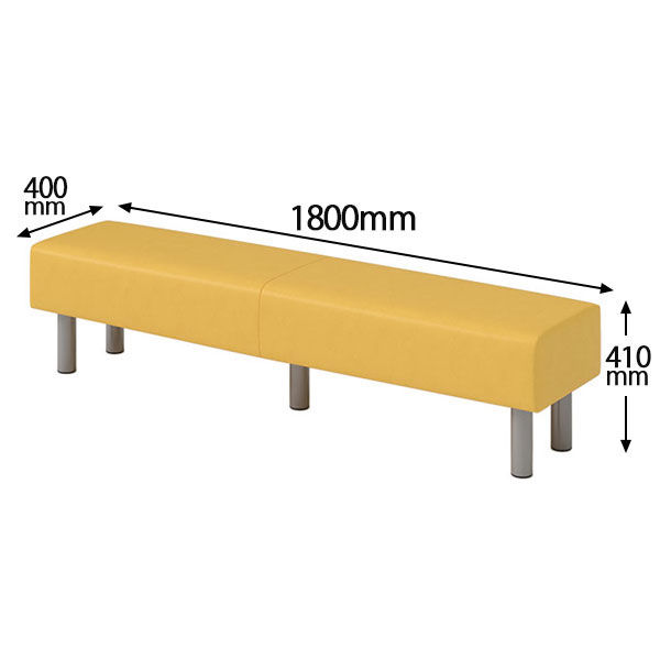 コンフォートワーク ロビーベンチ PVC張地 2～3人掛け 幅1800mm 背無し イエロー 1脚 [2]