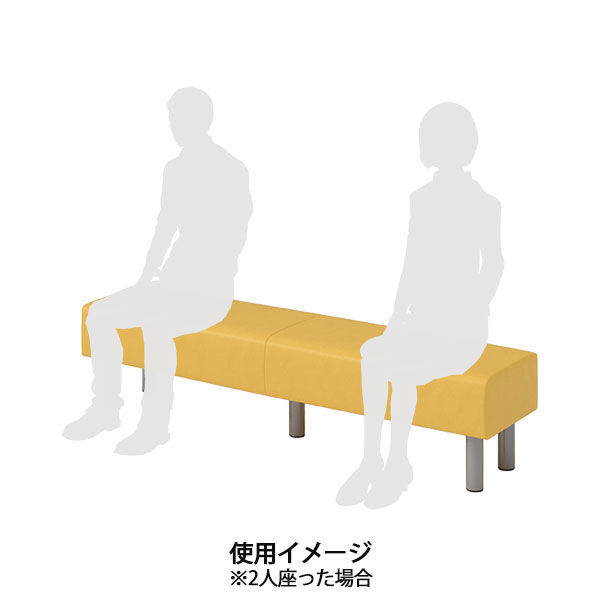 コンフォートワーク ロビーベンチ PVC張地 2～3人掛け 幅1800mm 背無し イエロー 1脚 [4]