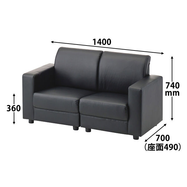 アスプルンド ビンデンソファ2（分割式） 2人掛 ブラック 1脚（2梱包） 幅1400mm  応接ソファ PVCレザー張地 [2]