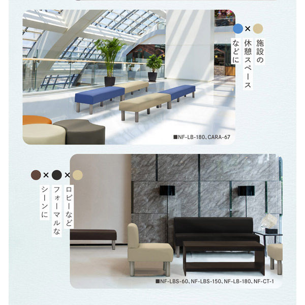 Netforce ネットフォース ロビーベンチ 幅1500 ブルー 待合室 待合室椅子 椅子 長椅子NF-LB-150-AW-BL 1台（直送品） [3]