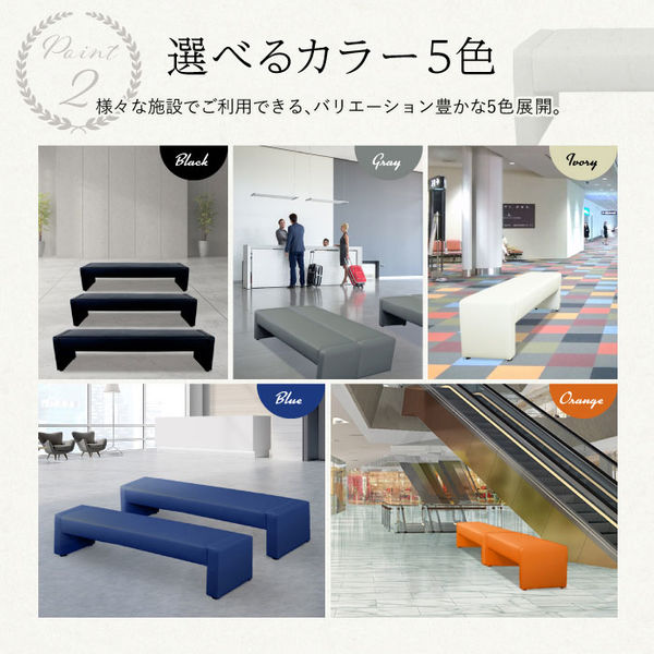 Netforce ネットフォース カルム デザインベンチ 2人掛け 幅1270mm オレンジ CALM-127KD-2-AW-OR 1台（直送品） [4]