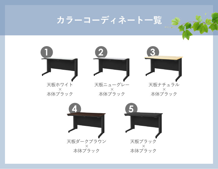 事務机 平机 スチール 幅1200×奥行700×高さ700mm LHD-127B [3]