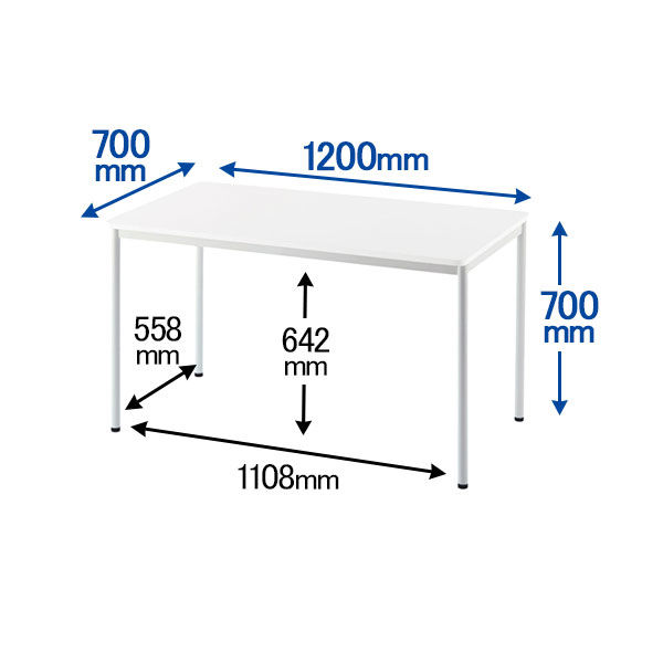 アール・エフ・ヤマカワ ラディーワークテーブル 平机 長方形 ホワイト 幅1200×奥行700×高さ700mm 1台 テレワークデスク [2]