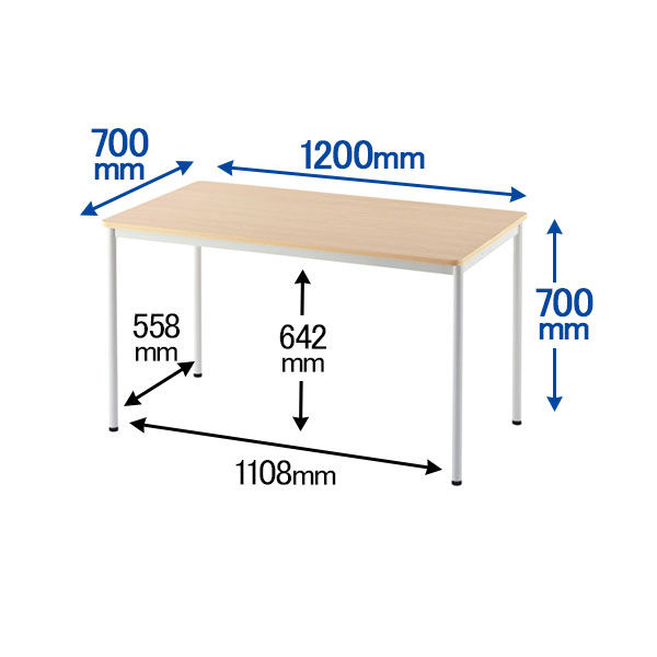 アール・エフ・ヤマカワ ラディーワークテーブル 平机 長方形 ナチュラル 幅1200×奥行700×高さ700mm 1台 テレワークデスク [2]