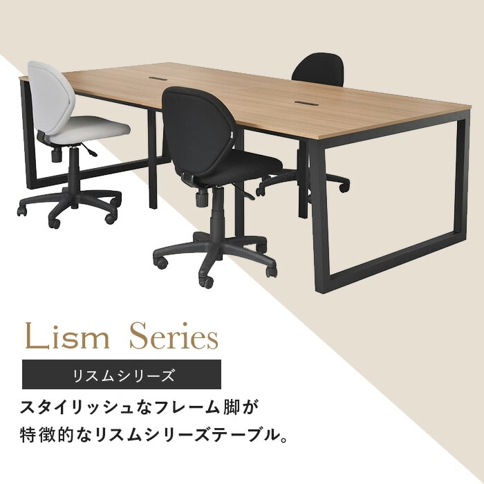 フリーアドレスデスク 幅2400×奥行1200×高さ720mm オフィスデスク 6人用 RFFLT-2412 [2]